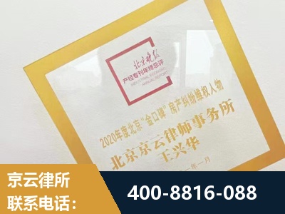 绥芬河-房产纠纷