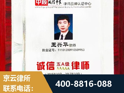 绥芬河-婚姻房产