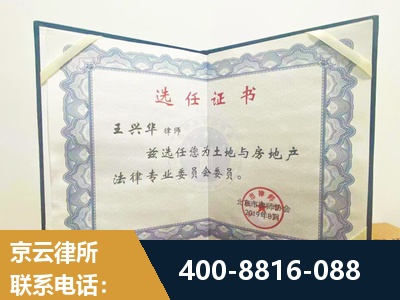 绥芬河-遗产分割
