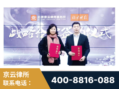 绥芬河-与中部战区空军联合建立为兵法律服务工作站