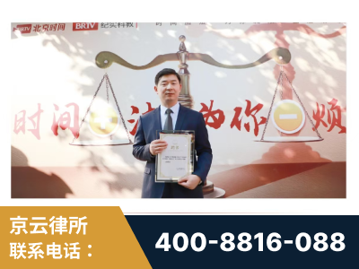 绥芬河-王兴华主任作为首批律师入驻“时间+法”平台